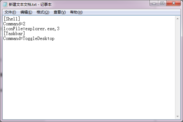 win7系统如何创建显示桌面图标 