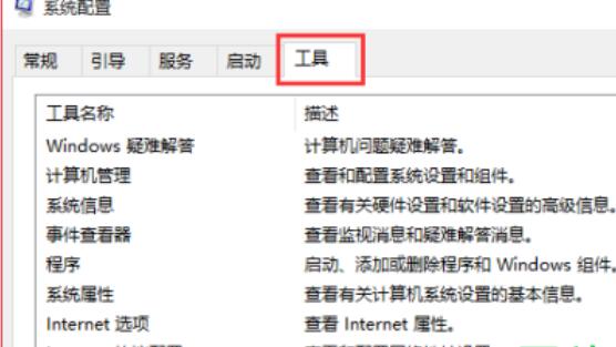 win10应该如何配置boot？win10系统配置boot的方法步骤