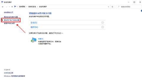 win10安装软件弹出的那个对话框怎么关闭?