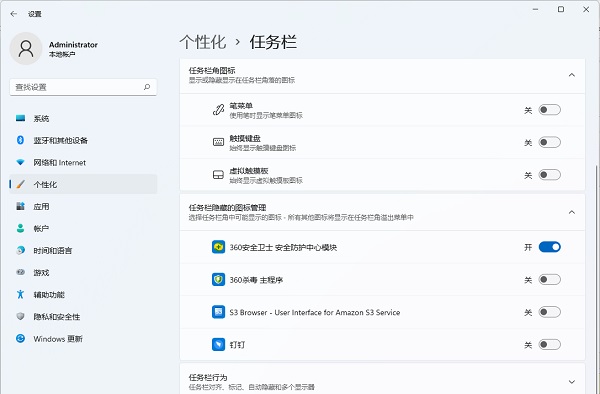 win11右键菜单不折叠怎么设置?win11右键菜单不折叠设置方法