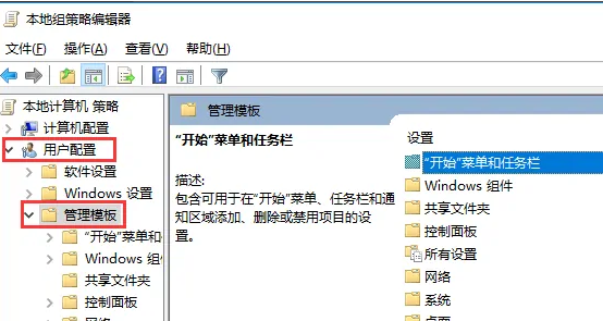win10应用商店卸载是灰色怎么办?win10应用商店卸载是灰色解决方法