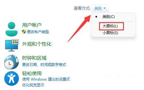 Win11硬盘怎么加密?Win11怎么给硬盘加密?