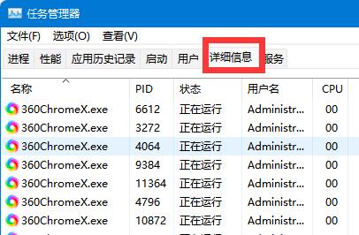 文件无法删怎么办?Win11系统强制删除文件的方法