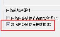 电脑文件夹被加密怎么办?解除win7加密文件夹的方法
