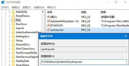 win10音量图标灰色不能用怎么办?win10系统音量图标变灰色解决方法