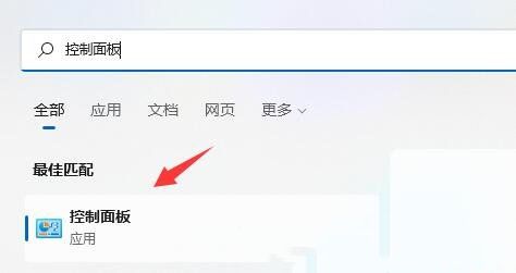Win11硬盘怎么加密?Win11怎么给硬盘加密?