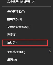 win10应用商店卸载是灰色怎么办?win10应用商店卸载是灰色解决方法
