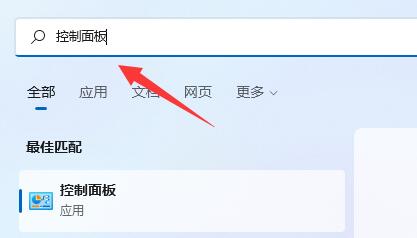 Win11内存泄露如何解决？解决Win11内存泄露的办法