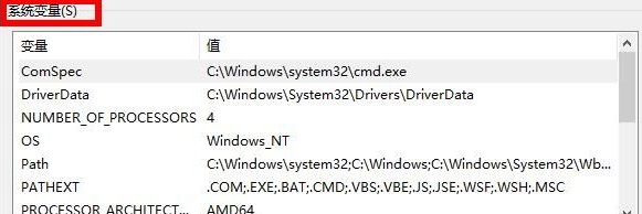 Win10环境设置在哪里?Win10环境设置位置介绍