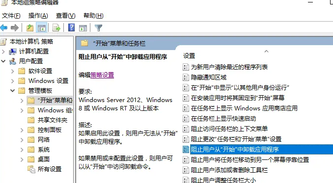 win10应用商店卸载是灰色怎么办?win10应用商店卸载是灰色解决方法