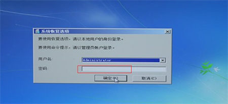 惠普win7进不了系统怎么办 惠普win7进不了系统解决方法 