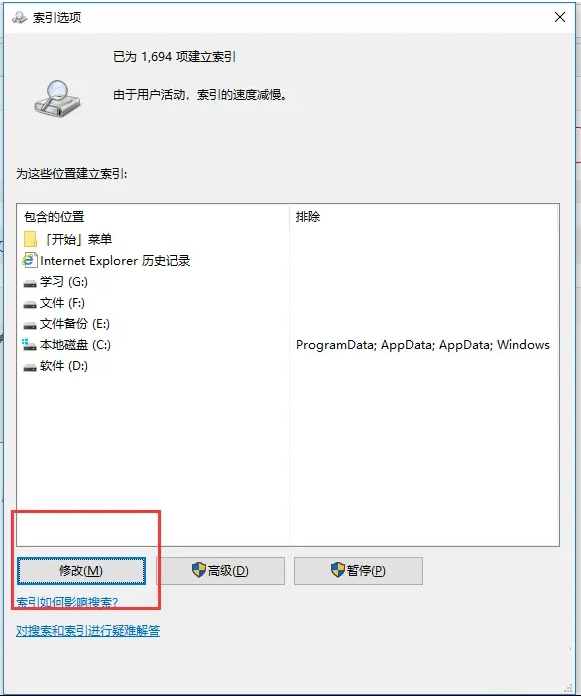 win10资源管理器启动慢怎么办?win10资源管理器加载缓慢解决方法