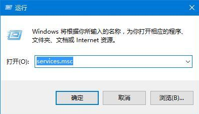 win10应用商店服务器出错怎么办?win10应用商店服务器错误解决方法