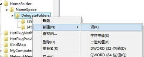 Win11打开文件资源管理器全白怎么回事?