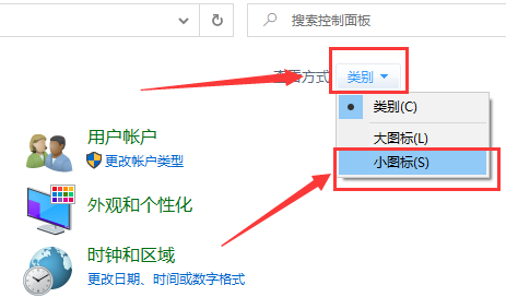 win10怎么正确设置系统默认网关?网关正确设置方法介绍