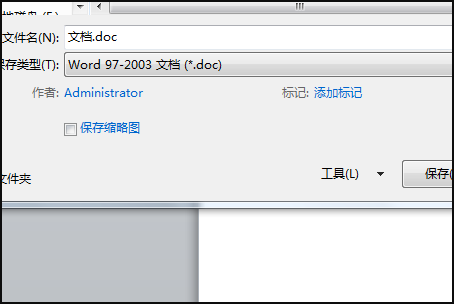 WPS突然卡住点不动退不出但是没有保存文件怎么办?