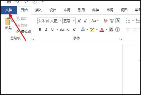 WPS突然卡住点不动退不出但是没有保存文件怎么办?