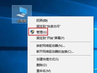 win10系统开机时无限闪屏怎么办？开机时无限闪屏的解决方法