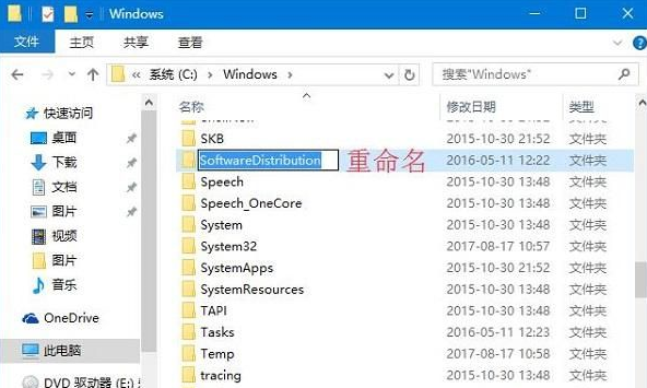 win10应用商店服务器出错怎么办?win10应用商店服务器错误解决方法