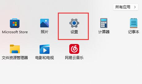 Win11怎么关闭粘滞键？Win11关闭键盘粘滞的方法