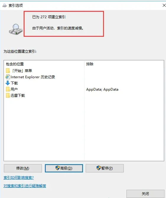 win10资源管理器启动慢怎么办?win10资源管理器加载缓慢解决方法