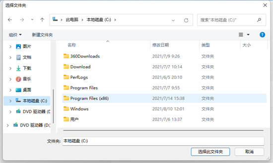 win11如何设置动态桌面?win11设置动态壁纸桌面教程