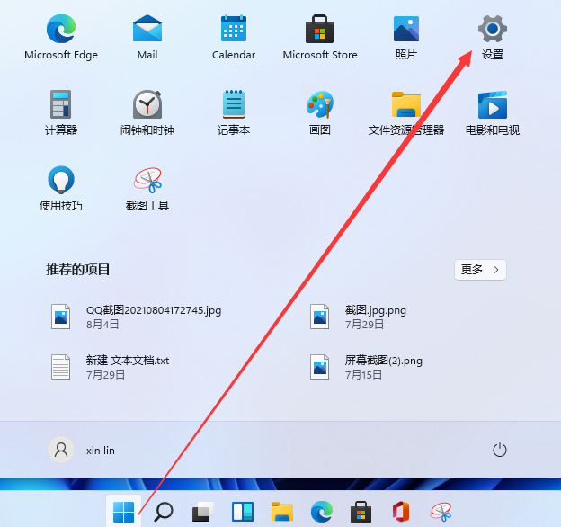 win11怎么打开虚拟键盘?win11虚拟键盘怎么调出来?