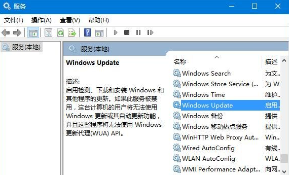 win10应用商店服务器出错怎么办?win10应用商店服务器错误解决方法