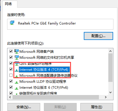 win10怎么正确设置系统默认网关?网关正确设置方法介绍
