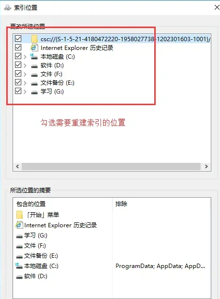 win10资源管理器启动慢怎么办?win10资源管理器加载缓慢解决方法