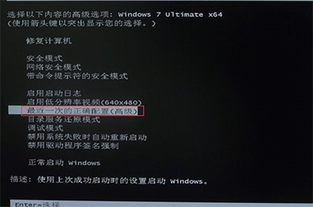 惠普win7进不了系统怎么办 惠普win7进不了系统解决方法 