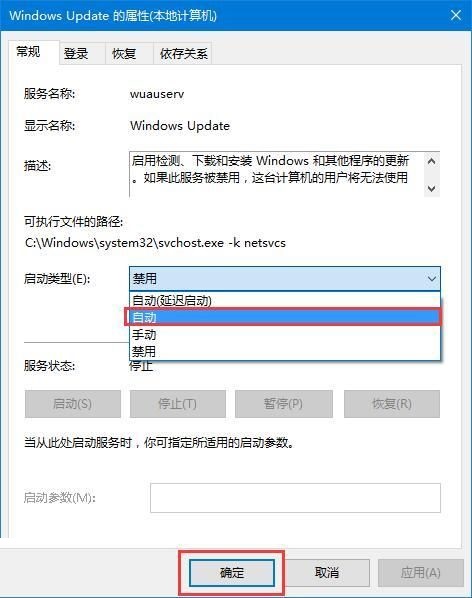 win10应用商店服务器出错怎么办?win10应用商店服务器错误解决方法