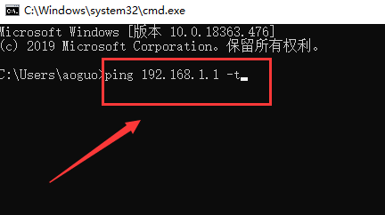 win10怎么正确设置系统默认网关?网关正确设置方法介绍