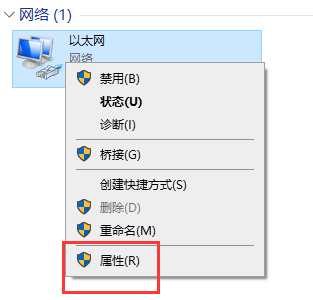win10怎么正确设置系统默认网关?网关正确设置方法介绍