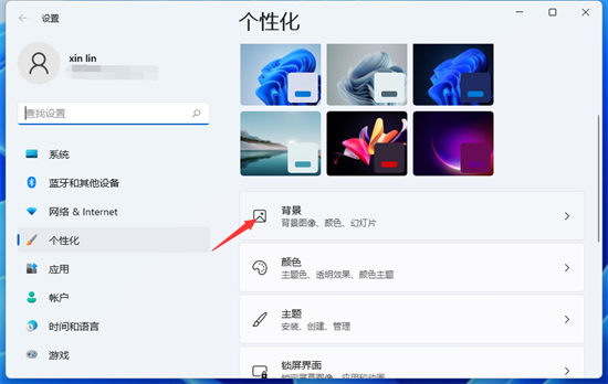 win11如何设置动态桌面?win11设置动态壁纸桌面教程