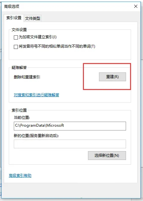 win10资源管理器启动慢怎么办?win10资源管理器加载缓慢解决方法