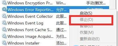 win10系统开机时无限闪屏怎么办？开机时无限闪屏的解决方法