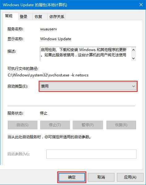 win10应用商店服务器出错怎么办?win10应用商店服务器错误解决方法