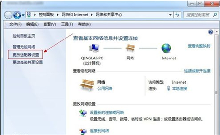 win7宽带连接怎么创建桌面快捷方式 win7宽带连接创建桌面快捷方式方法介绍 