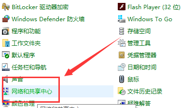 win10怎么正确设置系统默认网关?网关正确设置方法介绍