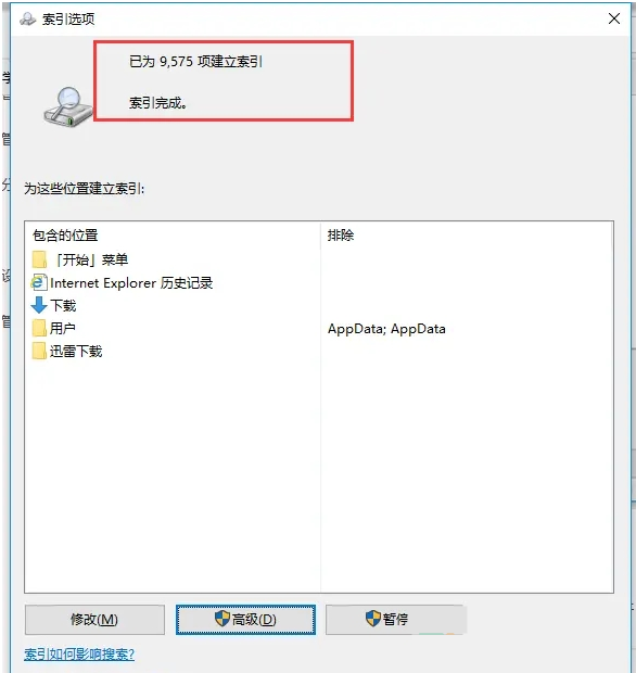 win10资源管理器启动慢怎么办?win10资源管理器加载缓慢解决方法