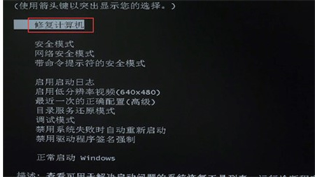 惠普win7进不了系统怎么办 惠普win7进不了系统解决方法 