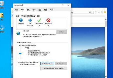 win10提示由于无法验证发布者怎么解决？