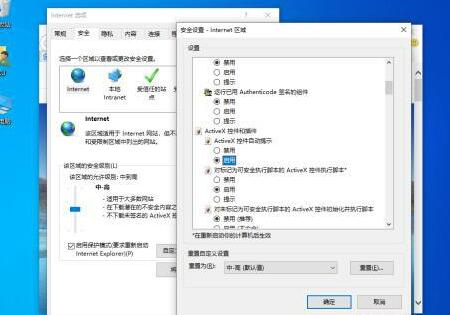 win10提示由于无法验证发布者怎么解决？