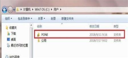 win7桌面文件路径在哪里 win7桌面文件路径位置介绍 