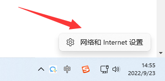 win10电脑无法连接到internet怎么办?win10电脑无法连接到internet解决方法