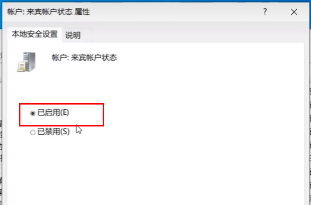 win11无法连接共享打印机的三种修复方法