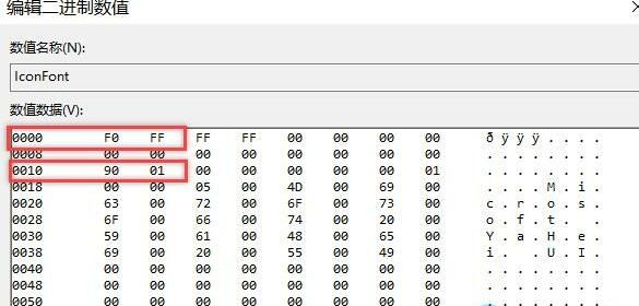 win10系统无法调整字体大小怎么办?win10系统无法调整字体大小方法