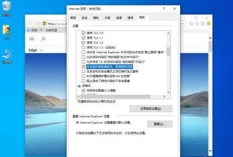 win10提示由于无法验证发布者怎么解决？