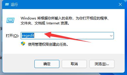 win11无法连接共享打印机的三种修复方法
